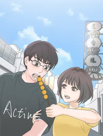 蹒跚前行