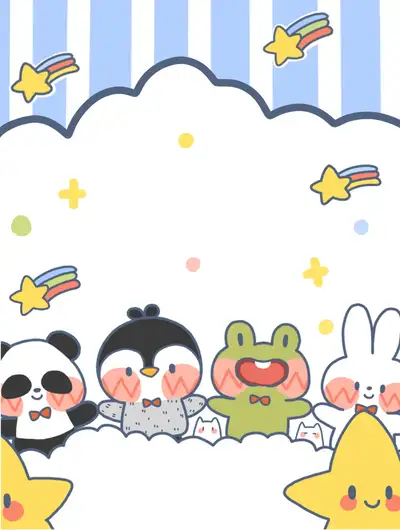森林派对