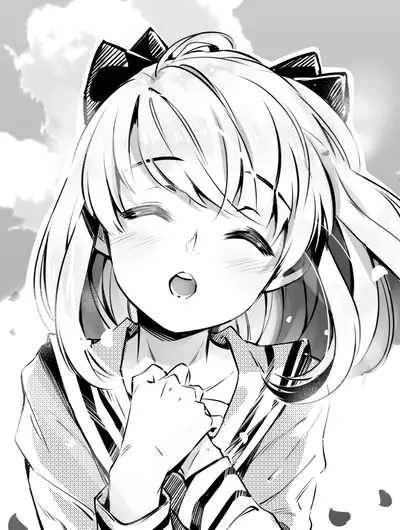 末日约定