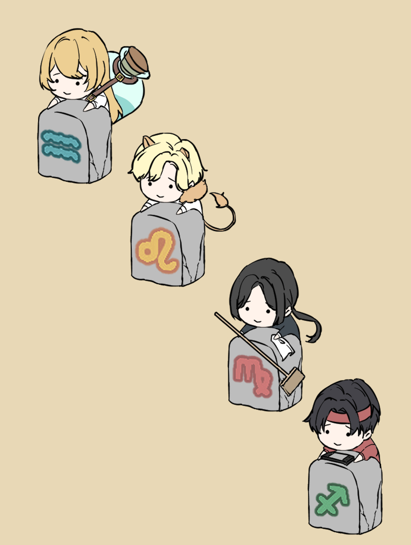 星座公寓