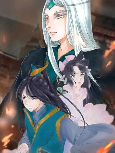 倾云录