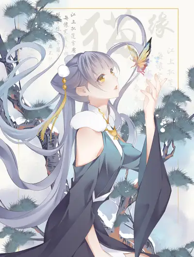 入梦集