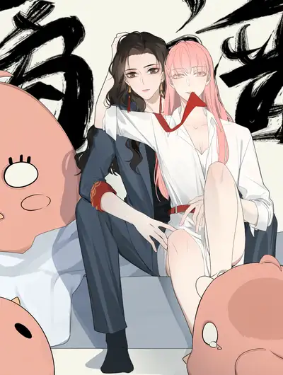 离谱
