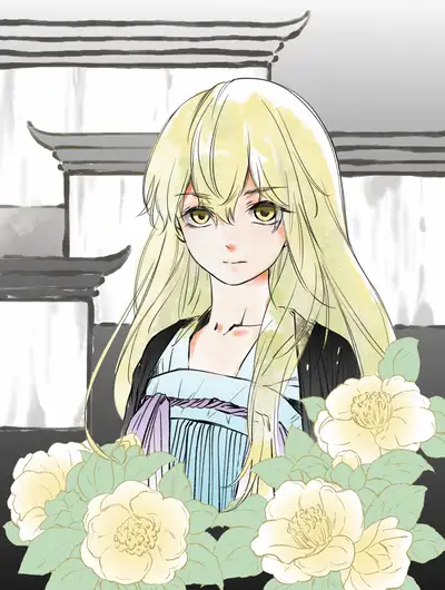 蝶庄