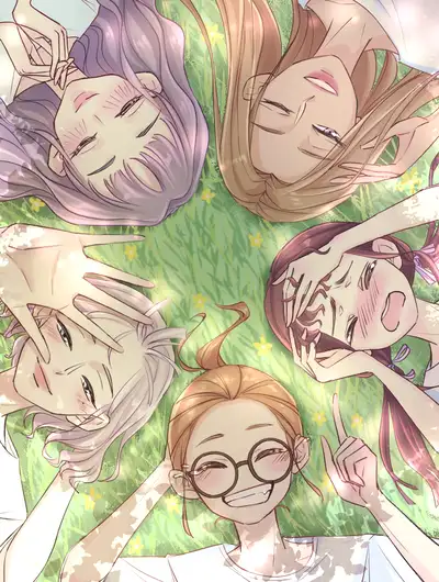 有一群姑娘