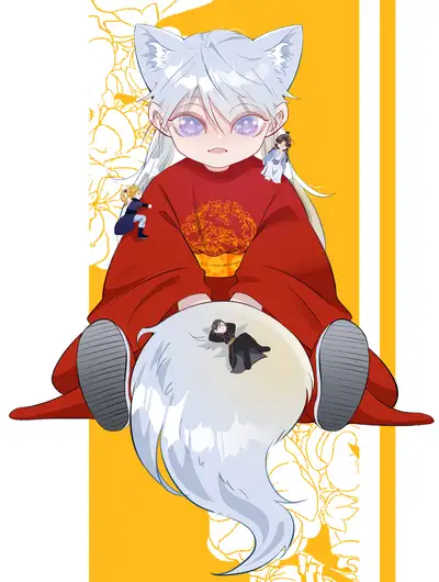 作为一只妖