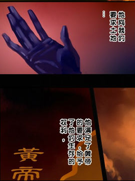 天运战将2