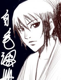 白色深渊