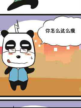 不能说的救你