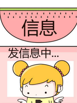 铿锵组合之二