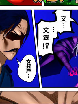 亡者之镰3