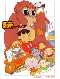 玩咖