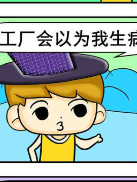 吃草