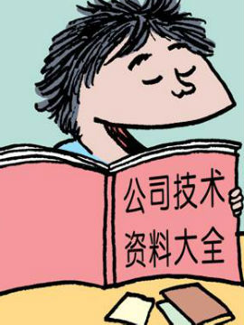 都市流行曲5
