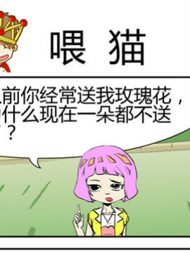 夫妻完胜十