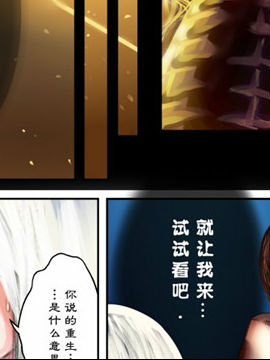 万法宗门3