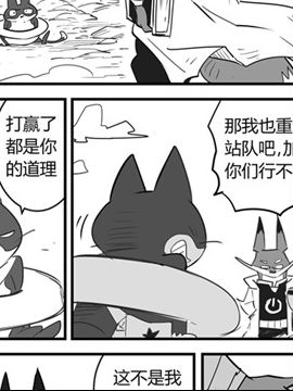战鼓之血2