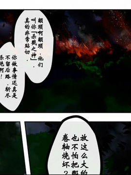 战督3