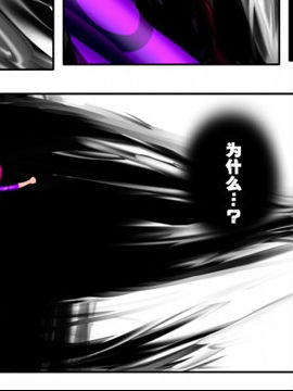战督2