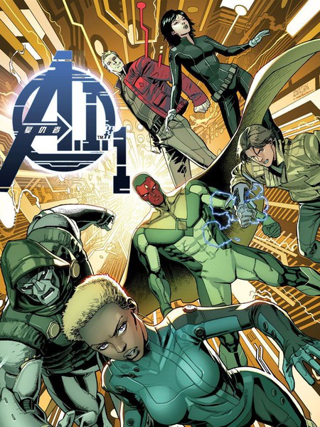 Avengers A.I