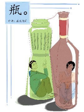 瓶
