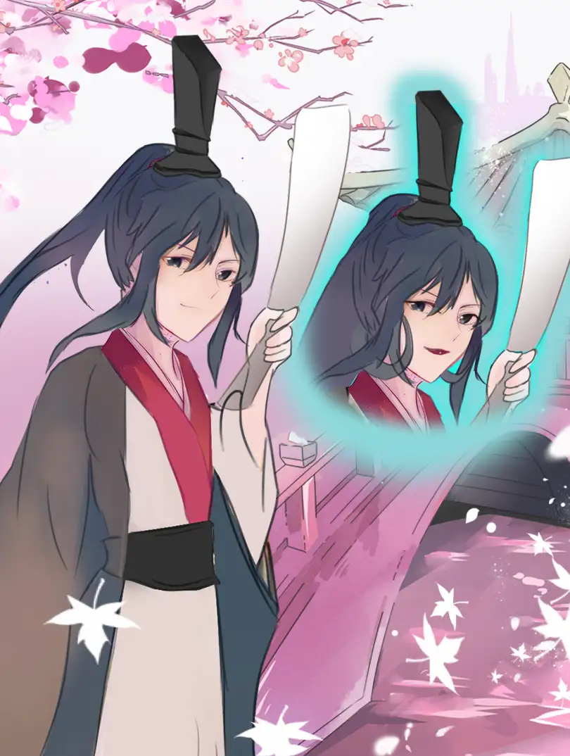 女权臣