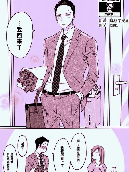仅仅一句话