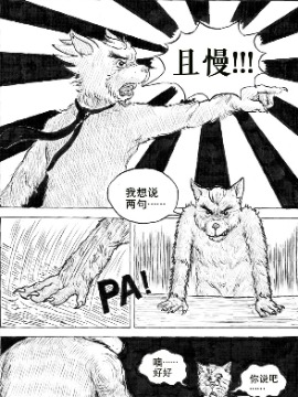 狗生