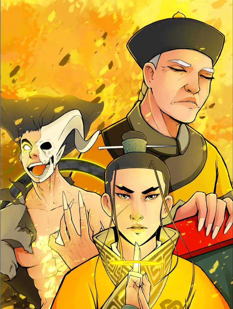 《庚子异变》