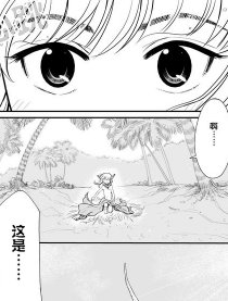 精灵岛 第二部