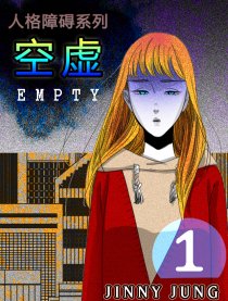 人格障碍系列
