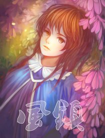风镇