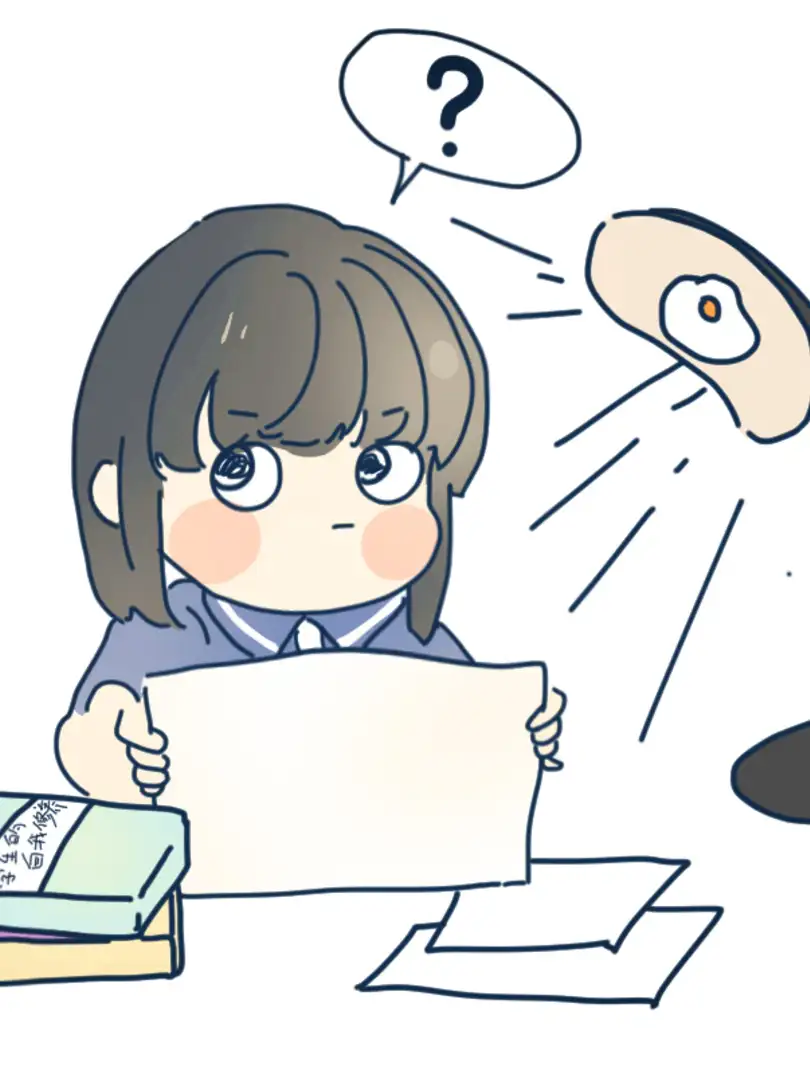 满分人生