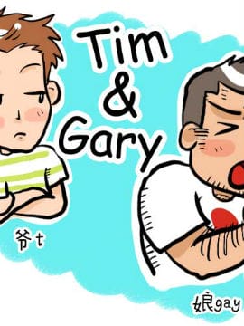 Tim \u0026 Gary