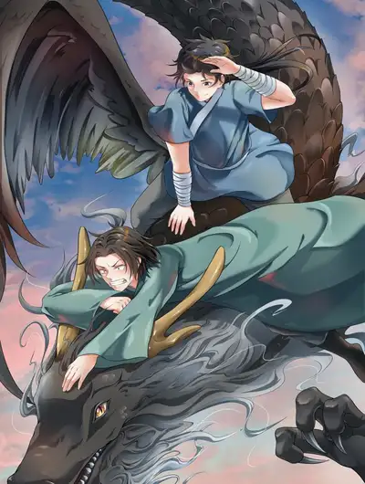 幻游纪