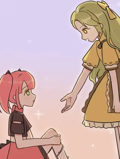 她和龙