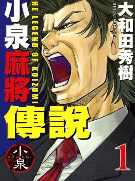 渣和无用改革