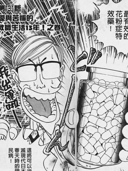 掰掰演剧社