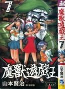 魔兽游戏王