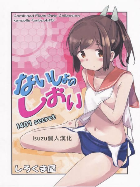 要保密哦