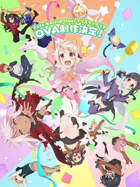 魔法少女☆伊莉雅3Rei