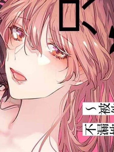 只为我的郎君