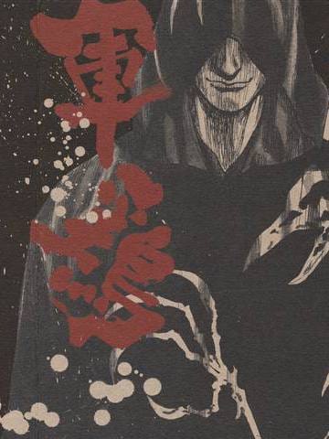 军鸡
