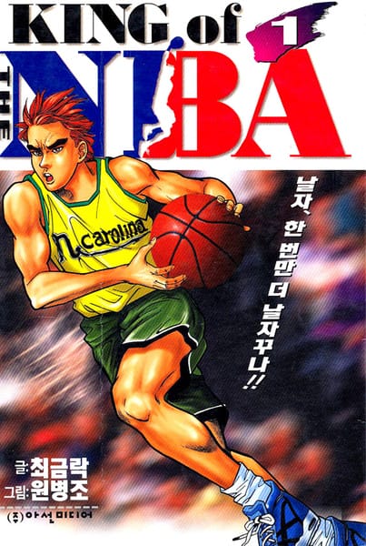 KingOfTheNBA