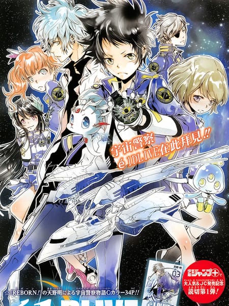 宇宙警探elDLIVE