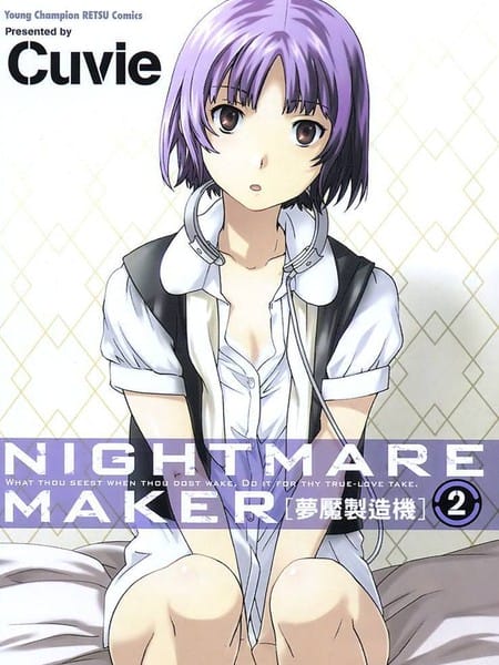 NIGHTMARE MAKER