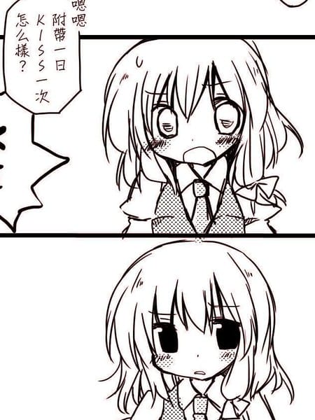 豆腐皮