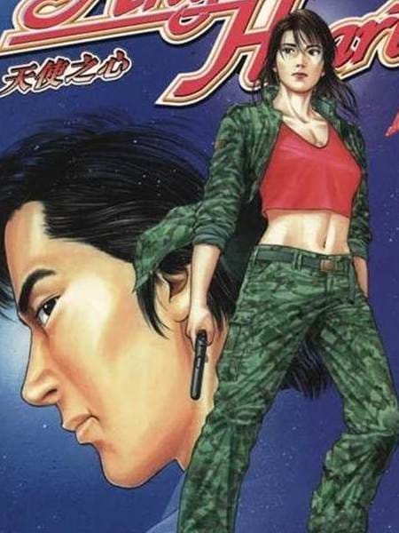 天使心