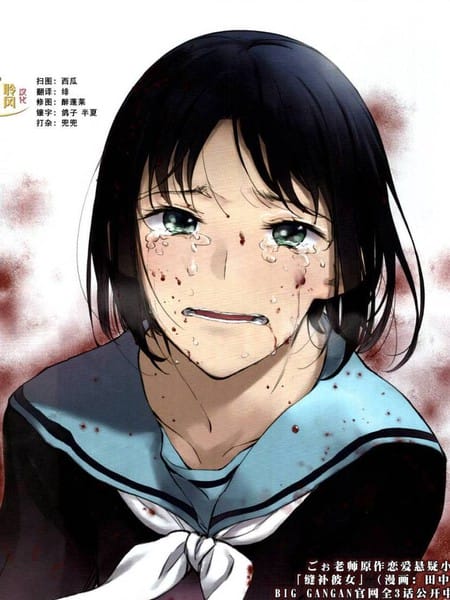 投票游戏