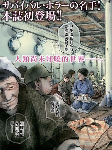 蜜之岛